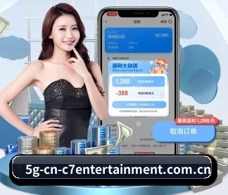 C7娱乐 APP