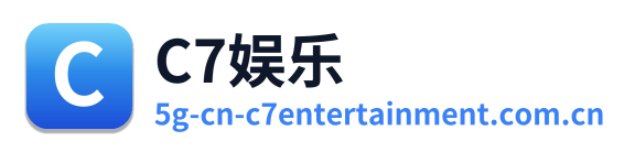 C7娱乐